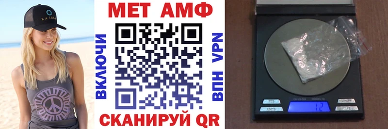 АМФЕТАМИН 98%  Купить  Мурино 
