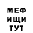 КЕТАМИН VHQ Sherzod Mamarahimov