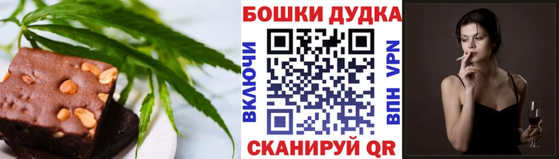 Купить закладки  Мурино  Canna-Cookies марихуана 