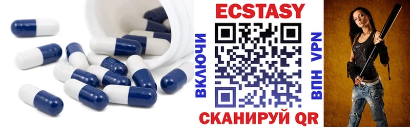 Экстази 300 mg  Купить  Мурино 