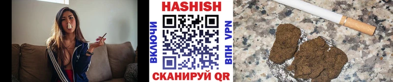 ГАШ хэш  Купить где  Мурино 