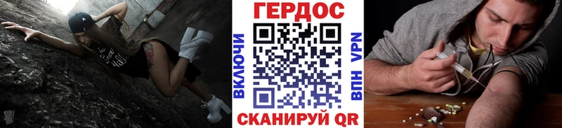 Героин гречка  Купить  Мурино 
