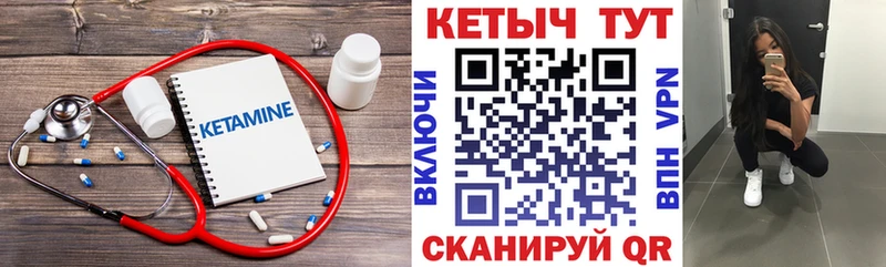 Купить  Мурино  Кетамин ketamine 