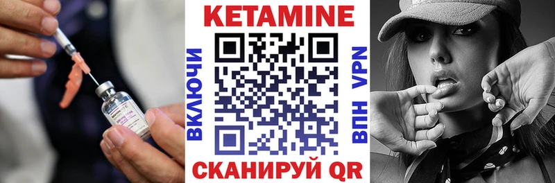 Кетамин VHQ Мурино