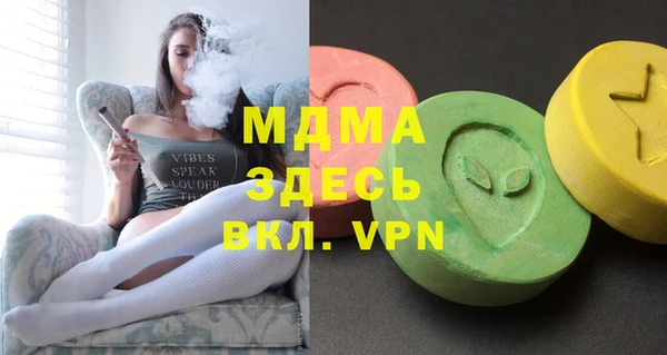 марки nbome Куйбышев