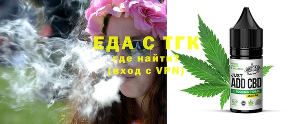 гашиш Кукмор