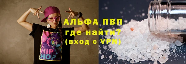 скорость mdpv Красноперекопск