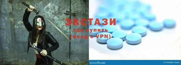 прущий лед Краснослободск