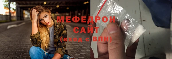 скорость mdpv Красноперекопск