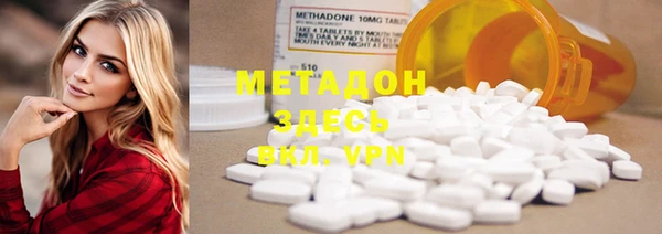 марки nbome Куйбышев