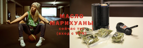 прущий лед Краснослободск