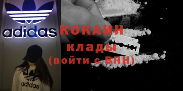 марки nbome Куйбышев