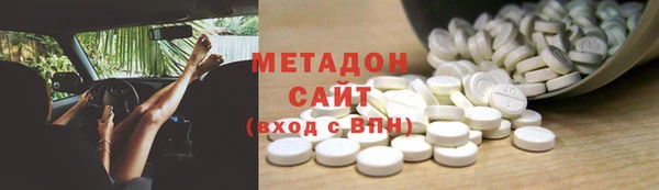 марки nbome Куйбышев