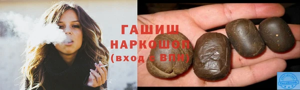 прущий лед Краснослободск