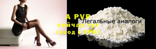 скорость mdpv Красноперекопск