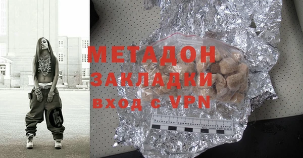 скорость mdpv Красноперекопск