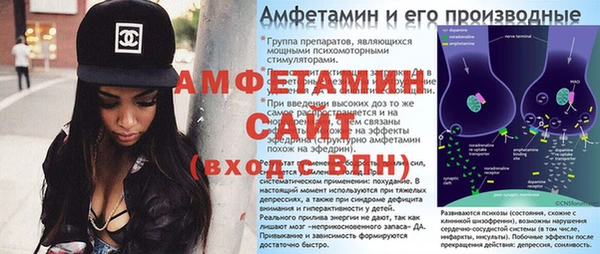 марки nbome Куйбышев
