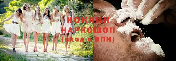 марки nbome Куйбышев