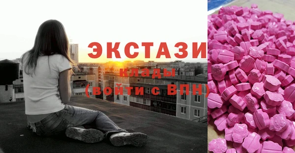 скорость mdpv Красноперекопск