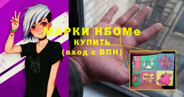 гашиш Кукмор