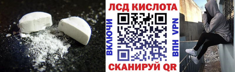 Купить где  Мурино  Лсд 25 экстази кислота 