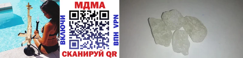 MDMA crystal  Купить  Мурино 