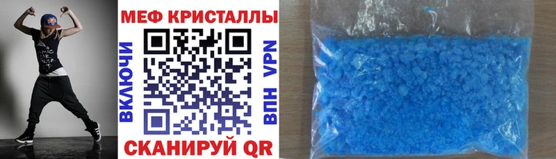 Купить закладки  Мурино  Мефедрон 4 MMC 