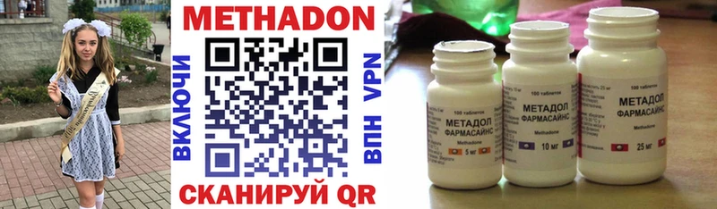 Купить закладки  Мурино  МЕТАДОН кристалл 