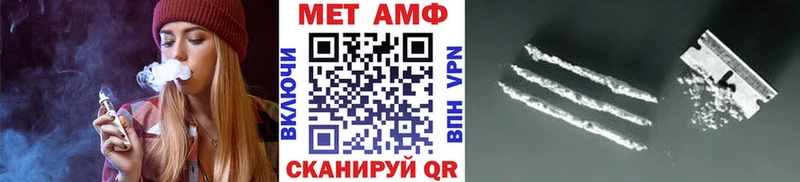 Первитин Methamphetamine  Купить  Мурино 