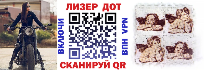 Марки NBOMe 1,8мг  Купить  Мурино 