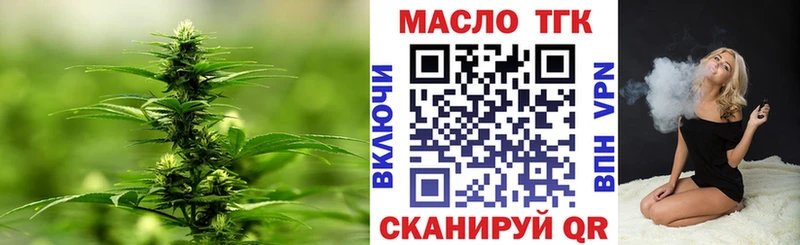 Дистиллят ТГК концентрат  Купить где  Мурино 